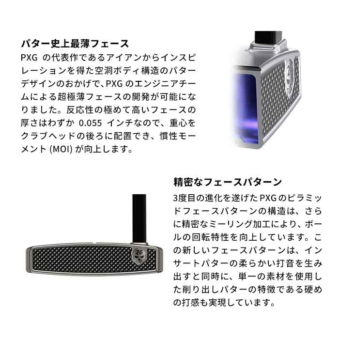 PXGパター 1.jpg