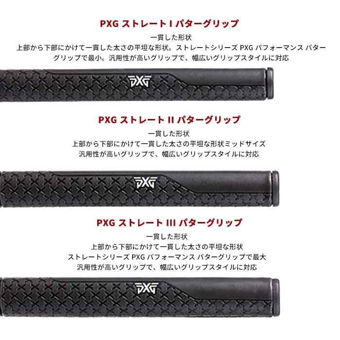 【美品】PXG Dagger Battle Ready II パター Dagger Putter | Battle Ready II | PXG Japan