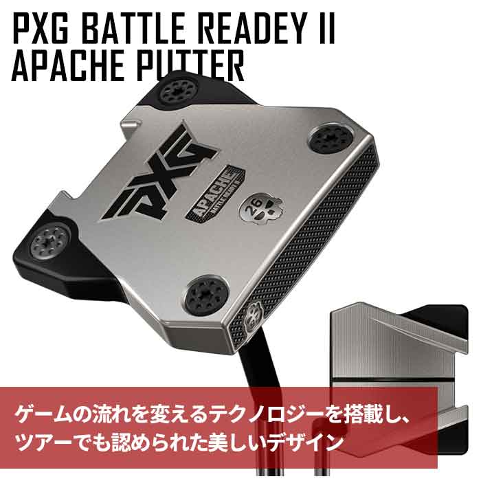TaylorMade - PXG GEN2 バシレウスAAA他シャフト二本 PXG GEN2 バシレウスAAA他シャフト二本