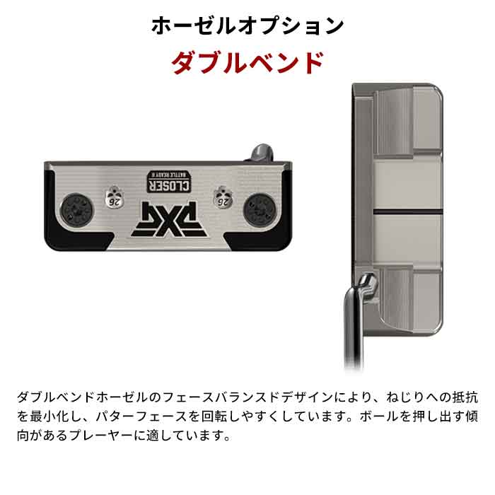 PXG Closer パター　STABILITYシャフト PXG バトルレディ2 BATTLE READYII クローザー パター CLOSER
