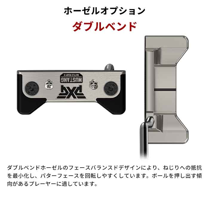 PXGパター WIZARD