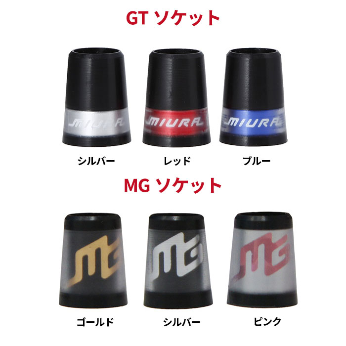 三浦技研 IC-602 ラウネ i105S 5〜P.G 7本セット　★kw IC-602 5本set(6.7.8.9.Pw) - 三浦技研オフィシャルオンライン