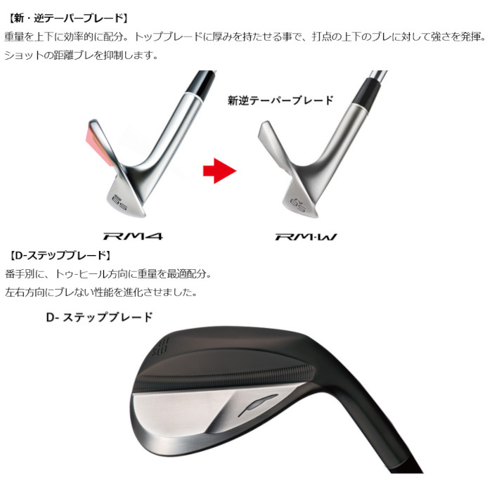 【希少】GOLF CRAFT FOURTEEN RM-W WEDGE ノーメッキ RM-W Raw Forged Wedge - Limited Edition – Fourteen Golf