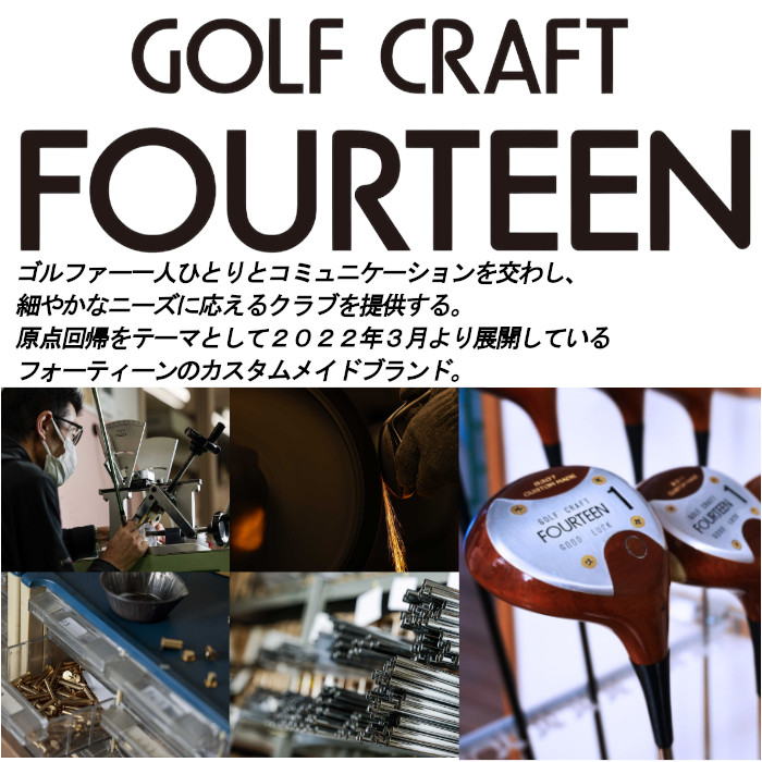 ゆ*8様 フォーティーン　工房専用モデル　TB-M 850NEO S ５番アイア ゆ*8様 フォーティーン 工房専用モデル TB-M 850NEO S 5番アイア