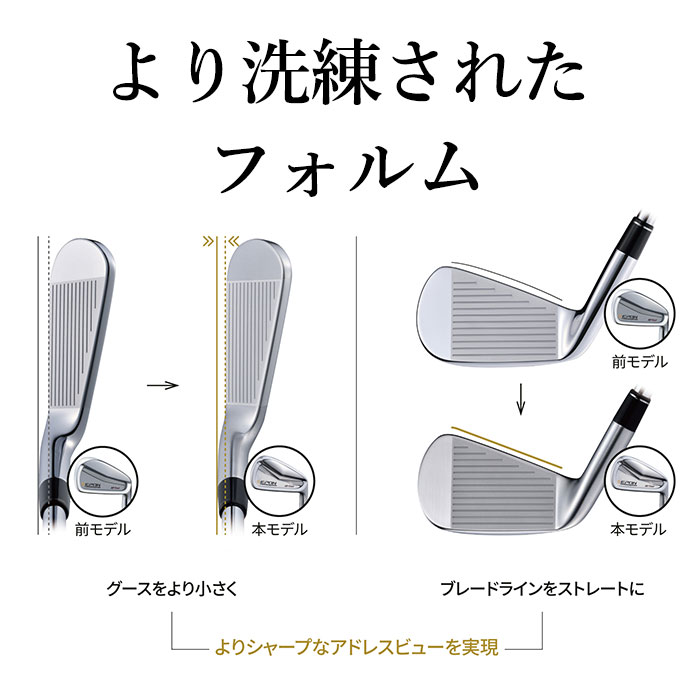 Epon AF-Tour CB 4-P アイアンセット AF-Tour CB - EPON GOLF Official（エポンゴルフ）