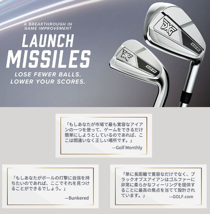 ★2本セット★PXG BLACK OPS★22度.25度)★KBS PGH 75 WIZARD