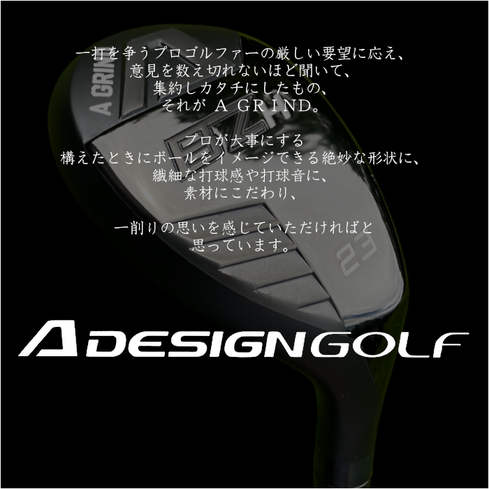地クラブ【A GRIND】BZ-Hハイブリッド #5(新品) A GRIND BZ-H HYBRID | エージィアール株式会社