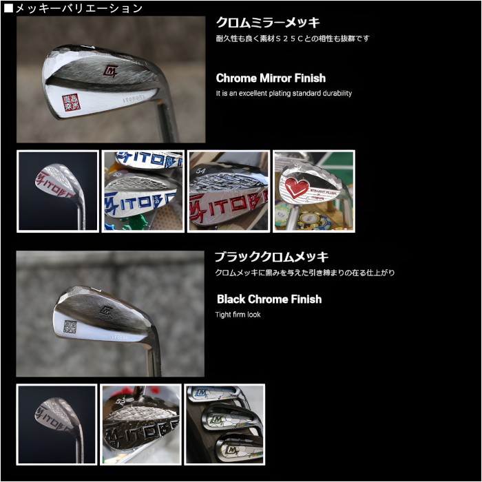 ITOBORI ストレートフラッシュ ウェッジ 56° STRAIGHT FLUSH WEDGE - MTGSTUDIO ITOBORI