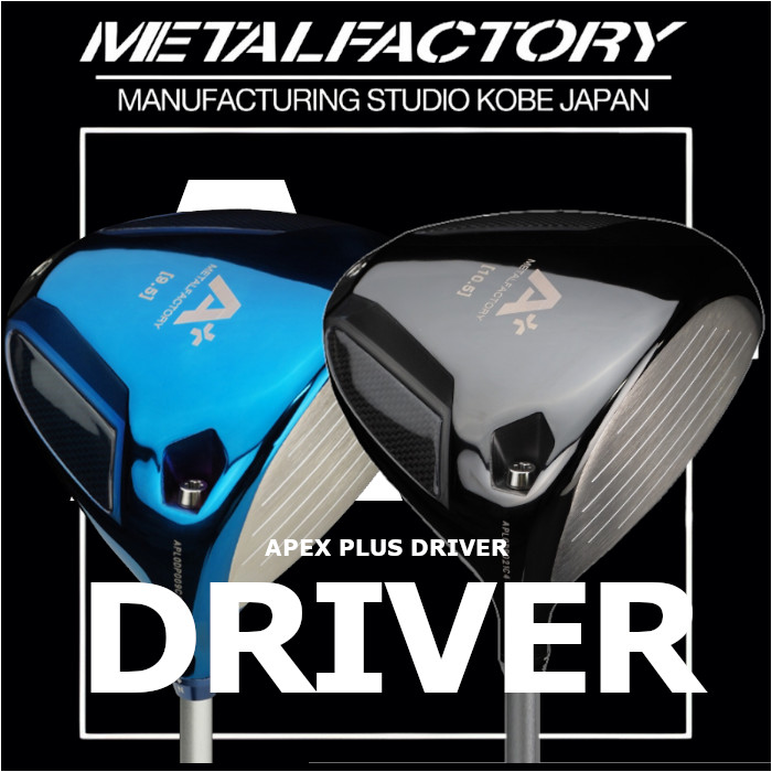 仙六ファクトリー LS177F 仙六ファクトリーLS177F