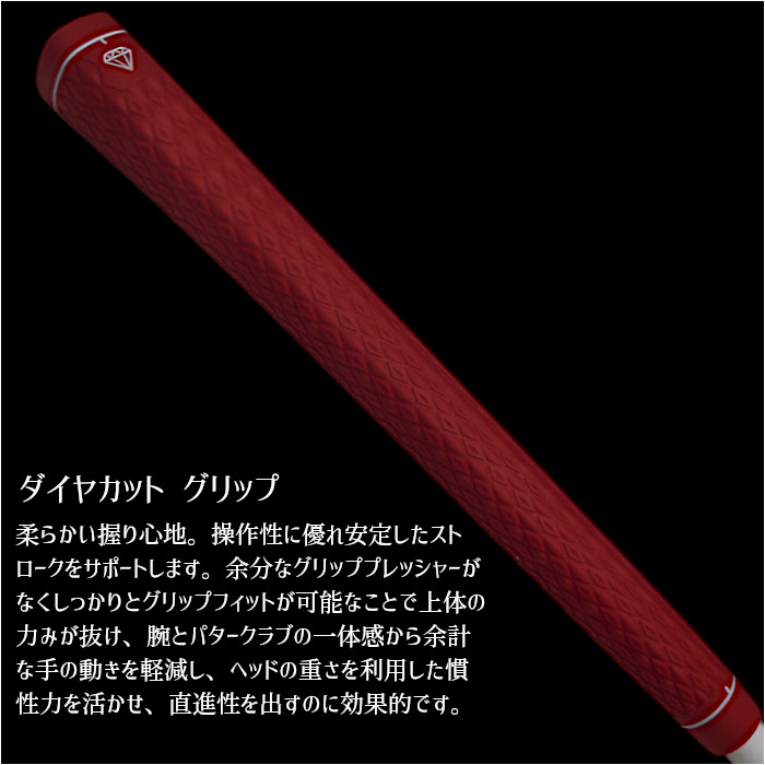 シルバー レッド パター フラットヘッド WIZARD