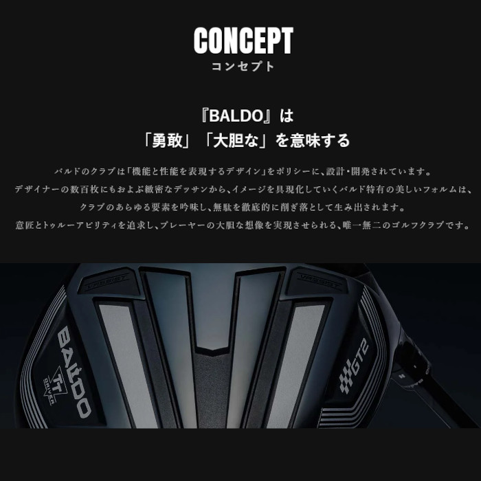 BALDO - バルドBALDO長尺仕様46インチ460TTXregioフォーミュラ55 WIZARD