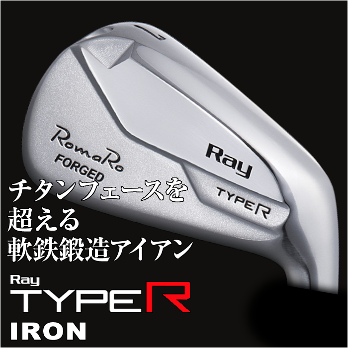 RomaRo Ray TYPER　アイアン RomaRo Ray TYPE R Iron ＜スター・ウォーズ＞ モデル（5本