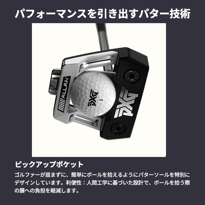 PXG アラン　ゼロトルクパター　ダブルブラック PXG ゼロトルク パター Allan アラン ダブルブラック M16